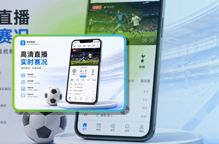 开云APP下载
