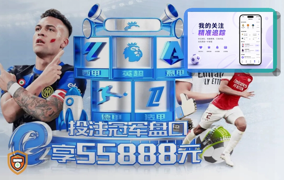 开云 比赛推荐服务